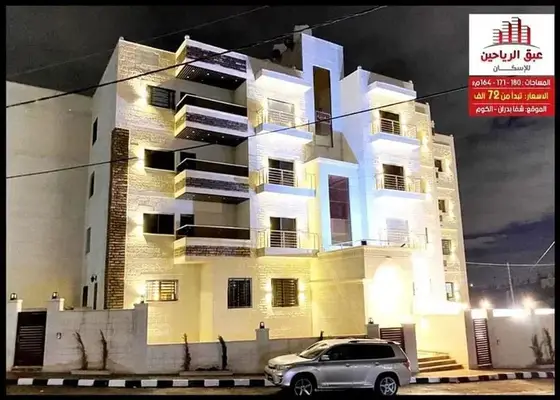 Private residential building 2020, photo 20