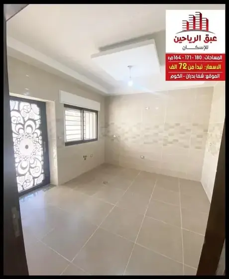 Private residential building 2020, photo 15