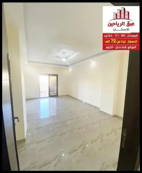 Private residential building 2020, photo 18