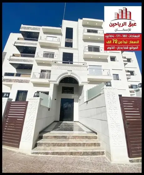 Private residential building 2020, photo 11