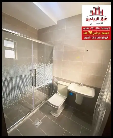 Private residential building 2020, photo 8