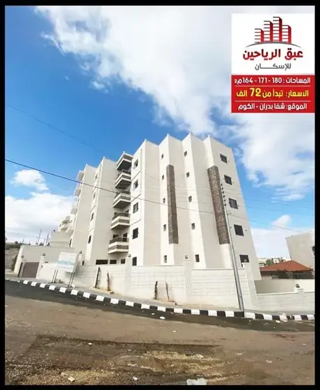 Private residential building 2020, photo 7