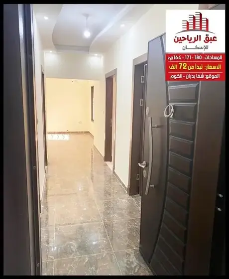 Private residential building 2020, photo 4