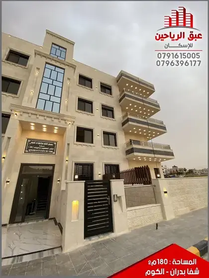Private residential building 2021–2022, photo 3
