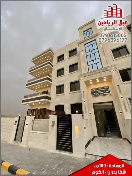 Private residential building 2021–2022, photo 2