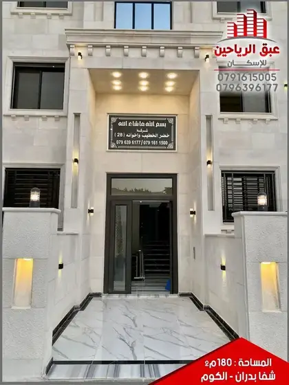 Private residential building 2021–2022, photo 4