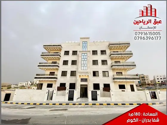 Private residential building 2021–2022