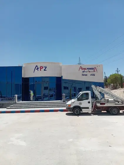 2024 ACWA Power Zarqa, photo 33